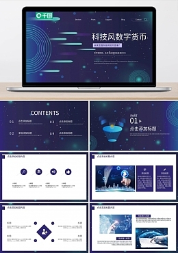 數(shù)字3模板在線(xiàn)制作 開(kāi)啟高效、創(chuàng)意的數(shù)字內(nèi)容制作服務(wù)新紀(jì)元