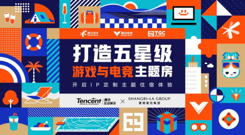 2020騰訊數(shù)字文創(chuàng)節(jié)再登海南 數(shù)字內(nèi)容制作服務驅動文旅融合新探索